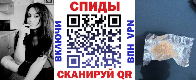 Amphetamine Розовый  Богородицк 