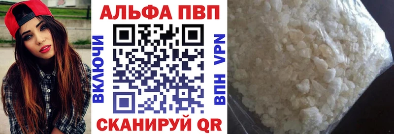 Alfa_PVP Crystall  Богородицк 