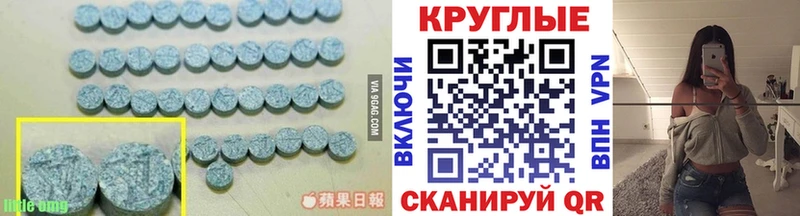 Экстази 250 мг  наркотики  Богородицк 
