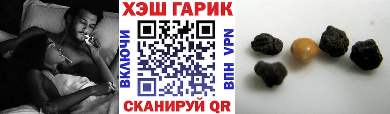 купить наркотик  darknet наркотические препараты  ГАШ гашик  Богородицк 