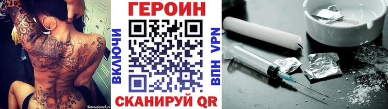 Героин афганец  Богородицк 