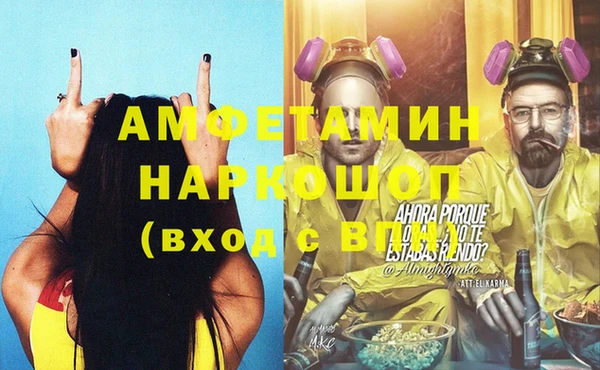 крисы Абинск