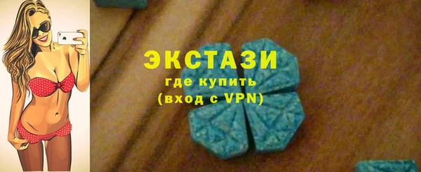 PSILOCYBIN Абаза