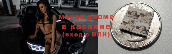 марки nbome Абдулино