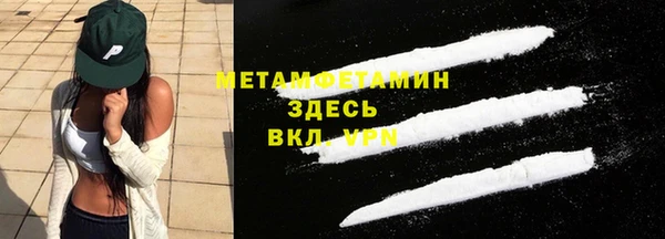 крисы Абинск