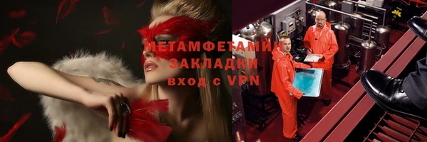 PSILOCYBIN Абаза
