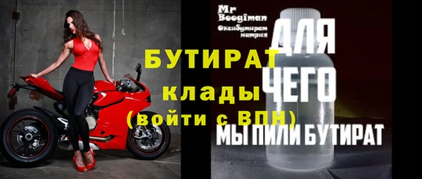 PSILOCYBIN Абаза