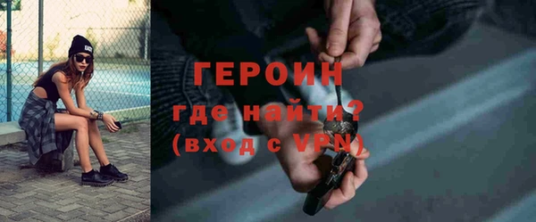 марки nbome Абдулино
