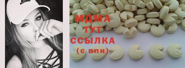PSILOCYBIN Абаза