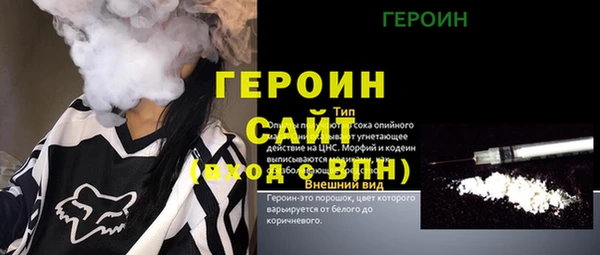 марки nbome Абдулино