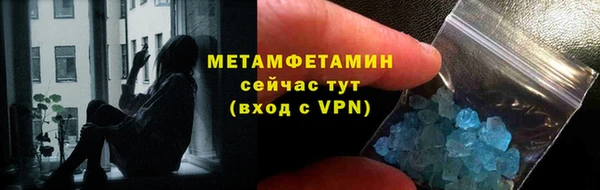 крисы Абинск