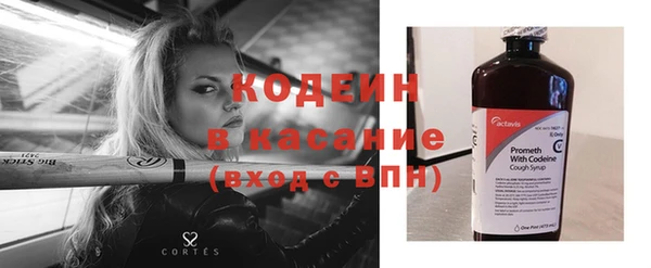 марки nbome Абдулино