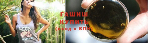 марки nbome Абдулино