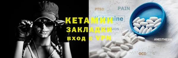 PSILOCYBIN Абаза
