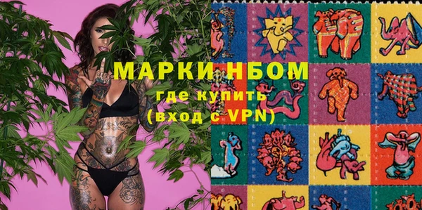 PSILOCYBIN Абаза