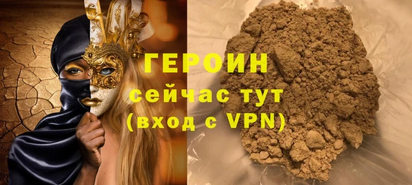 PSILOCYBIN Абаза