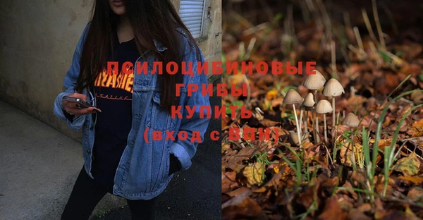 марки nbome Абдулино