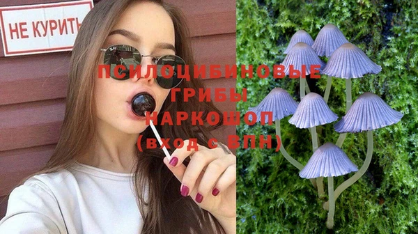 марки nbome Абдулино