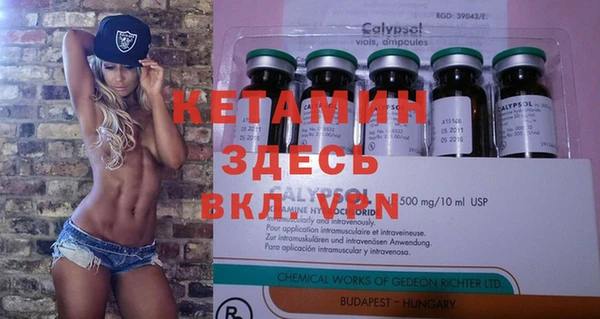 марки nbome Абдулино
