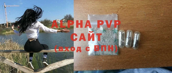 марки nbome Абдулино