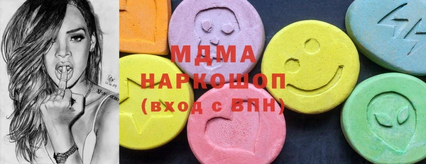 PSILOCYBIN Абаза