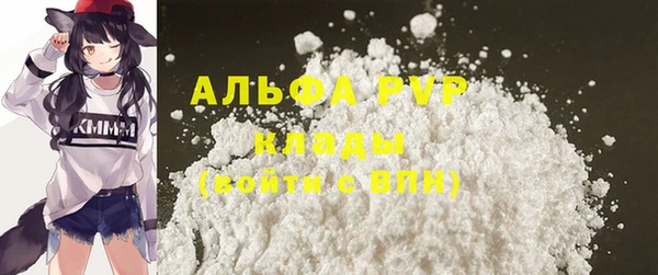 крисы Абинск