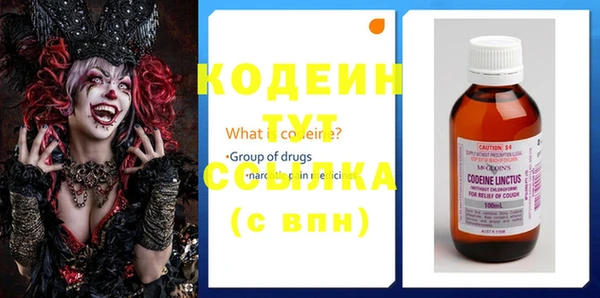 крисы Абинск