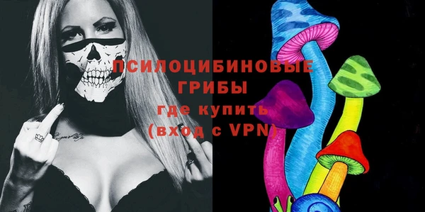 марки nbome Абдулино