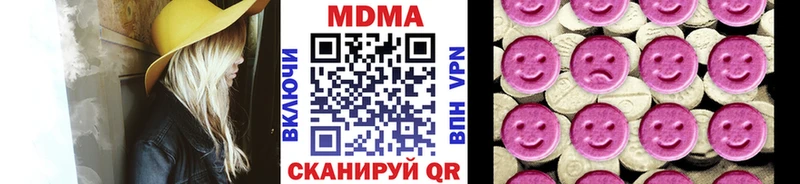 MDMA Molly  купить  сайты  Богородицк 