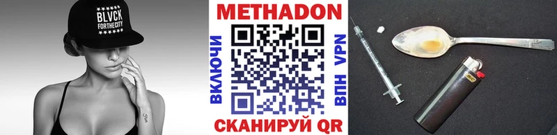 ОМГ ОМГ сайт Богородицк Метадон белоснежный