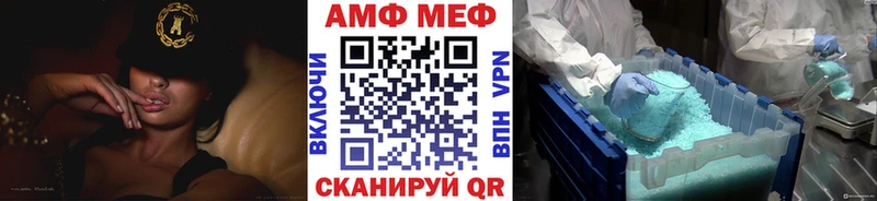 МЕТАМФЕТАМИН кристалл  цены наркотик  Богородицк 