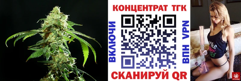 Дистиллят ТГК вейп  нарко площадка Telegram  Богородицк 